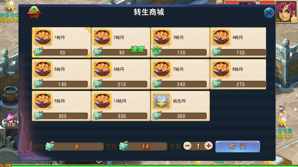 图片[4]创享时光源码网-手游源码 | 服务端 | 游戏源码 | GM后台 | 网站源码 | 架设教程 |MT3换皮MH【龙吟西游尊享挂机版】最新整理单机一键即玩镜像端+Linux手工服务端+安卓苹果双端+GM后台+详细搭建教程+全套源码