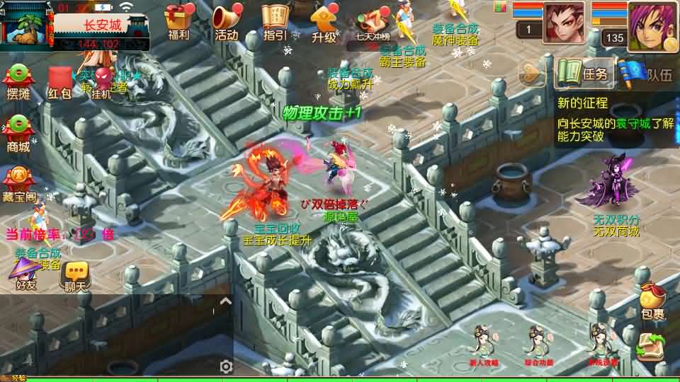 图片[5]创享时光源码网-手游源码 | 服务端 | 游戏源码 | GM后台 | 网站源码 | 架设教程 |MT3换皮MH【龙吟西游尊享挂机版】最新整理单机一键即玩镜像端+Linux手工服务端+安卓苹果双端+GM后台+详细搭建教程+全套源码