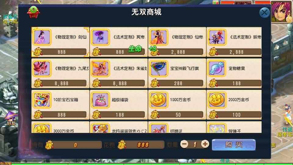 图片[6]创享时光源码网-手游源码 | 服务端 | 游戏源码 | GM后台 | 网站源码 | 架设教程 |MT3换皮MH【龙吟西游尊享挂机版】最新整理单机一键即玩镜像端+Linux手工服务端+安卓苹果双端+GM后台+详细搭建教程+全套源码