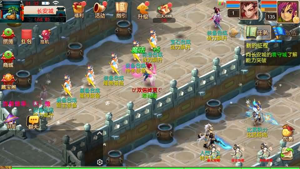 图片[7]创享时光源码网-手游源码 | 服务端 | 游戏源码 | GM后台 | 网站源码 | 架设教程 |MT3换皮MH【龙吟西游尊享挂机版】最新整理单机一键即玩镜像端+Linux手工服务端+安卓苹果双端+GM后台+详细搭建教程+全套源码