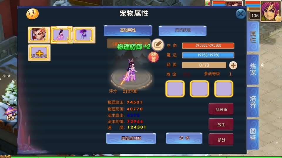 图片[10]创享时光源码网-手游源码 | 服务端 | 游戏源码 | GM后台 | 网站源码 | 架设教程 |MT3换皮MH【龙吟西游尊享挂机版】最新整理单机一键即玩镜像端+Linux手工服务端+安卓苹果双端+GM后台+详细搭建教程+全套源码