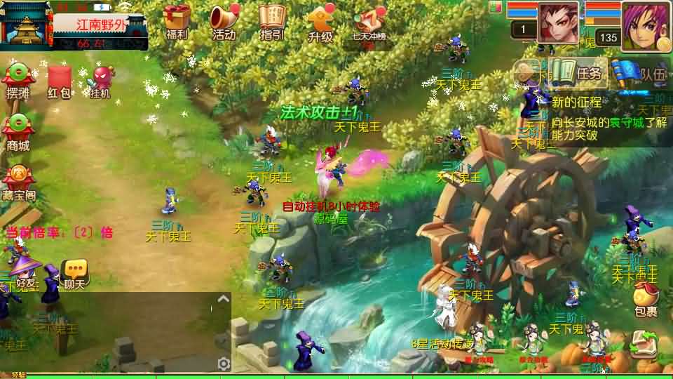 图片[13]创享时光源码网-手游源码 | 服务端 | 游戏源码 | GM后台 | 网站源码 | 架设教程 |MT3换皮MH【龙吟西游尊享挂机版】最新整理单机一键即玩镜像端+Linux手工服务端+安卓苹果双端+GM后台+详细搭建教程+全套源码