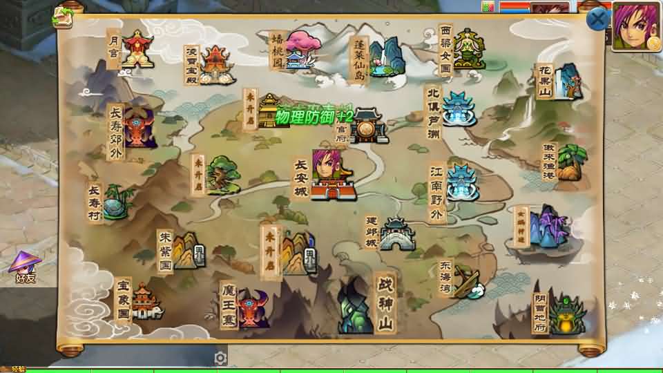 图片[2]创享时光源码网-手游源码 | 服务端 | 游戏源码 | GM后台 | 网站源码 | 架设教程 |MT3换皮MH【龙吟西游尊享挂机版】最新整理单机一键即玩镜像端+Linux手工服务端+安卓苹果双端+GM后台+详细搭建教程+全套源码