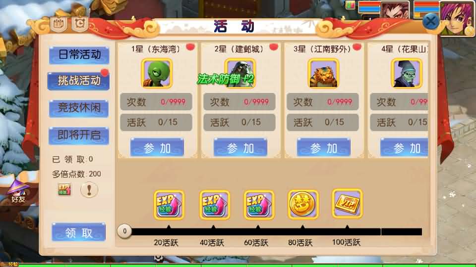 图片[14]创享时光源码网-手游源码 | 服务端 | 游戏源码 | GM后台 | 网站源码 | 架设教程 |MT3换皮MH【龙吟西游尊享挂机版】最新整理单机一键即玩镜像端+Linux手工服务端+安卓苹果双端+GM后台+详细搭建教程+全套源码