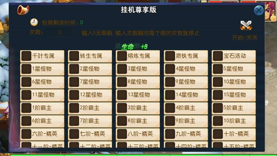 图片[16]创享时光源码网-手游源码 | 服务端 | 游戏源码 | GM后台 | 网站源码 | 架设教程 |MT3换皮MH【龙吟西游尊享挂机版】最新整理单机一键即玩镜像端+Linux手工服务端+安卓苹果双端+GM后台+详细搭建教程+全套源码