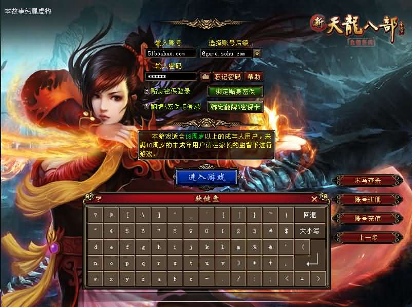 图片[2]创享时光源码网-手游源码 | 服务端 | 游戏源码 | GM后台 | 网站源码 | 架设教程 |经典武侠端游【天龙八部之技能轮回真实穿刺版】最新整理单机一键即玩镜像端+Linux手工服务端+PC客户端+GM工具+详细搭建教程