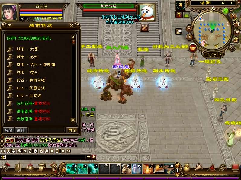 图片[3]创享时光源码网-手游源码 | 服务端 | 游戏源码 | GM后台 | 网站源码 | 架设教程 |经典武侠端游【天龙八部之技能轮回真实穿刺版】最新整理单机一键即玩镜像端+Linux手工服务端+PC客户端+GM工具+详细搭建教程