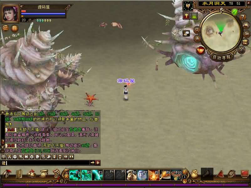 图片[8]创享时光源码网-手游源码 | 服务端 | 游戏源码 | GM后台 | 网站源码 | 架设教程 |经典武侠端游【天龙八部之技能轮回真实穿刺版】最新整理单机一键即玩镜像端+Linux手工服务端+PC客户端+GM工具+详细搭建教程