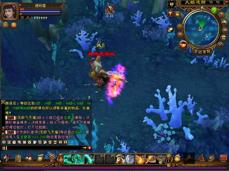 图片[10]创享时光源码网-手游源码 | 服务端 | 游戏源码 | GM后台 | 网站源码 | 架设教程 |经典武侠端游【天龙八部之技能轮回真实穿刺版】最新整理单机一键即玩镜像端+Linux手工服务端+PC客户端+GM工具+详细搭建教程