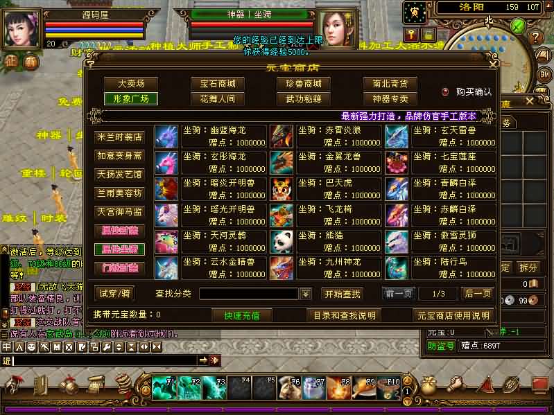 图片[11]创享时光源码网-手游源码 | 服务端 | 游戏源码 | GM后台 | 网站源码 | 架设教程 |经典武侠端游【天龙八部之技能轮回真实穿刺版】最新整理单机一键即玩镜像端+Linux手工服务端+PC客户端+GM工具+详细搭建教程