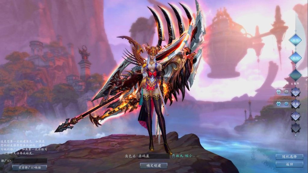 图片[3]创享时光源码网-手游源码 | 服务端 | 游戏源码 | GM后台 | 网站源码 | 架设教程 |3DMMORPG端游【诛仙3妖圣18职业技能改加强版】最新整理单机一键即玩镜像端+Linux手工服务端+GM工具+网页注册+PC客户端+详细搭建教程