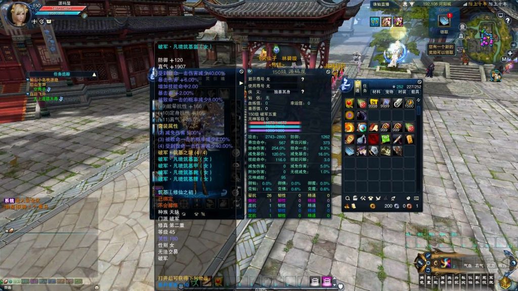 图片[8]创享时光源码网-手游源码 | 服务端 | 游戏源码 | GM后台 | 网站源码 | 架设教程 |3DMMORPG端游【诛仙3妖圣18职业技能改加强版】最新整理单机一键即玩镜像端+Linux手工服务端+GM工具+网页注册+PC客户端+详细搭建教程