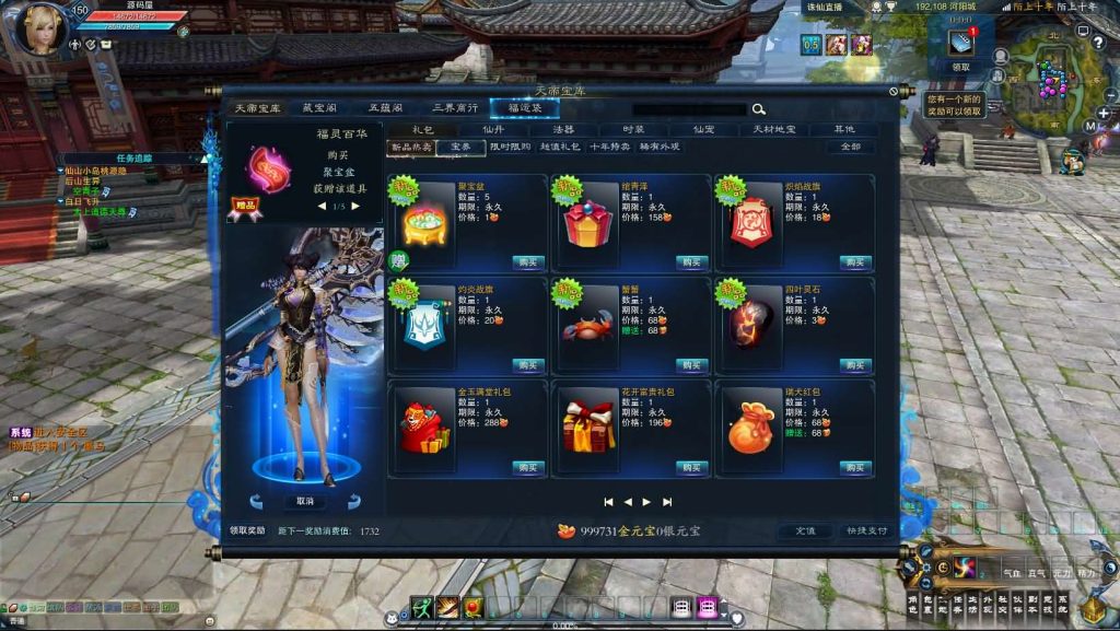 图片[10]创享时光源码网-手游源码 | 服务端 | 游戏源码 | GM后台 | 网站源码 | 架设教程 |3DMMORPG端游【诛仙3妖圣18职业技能改加强版】最新整理单机一键即玩镜像端+Linux手工服务端+GM工具+网页注册+PC客户端+详细搭建教程