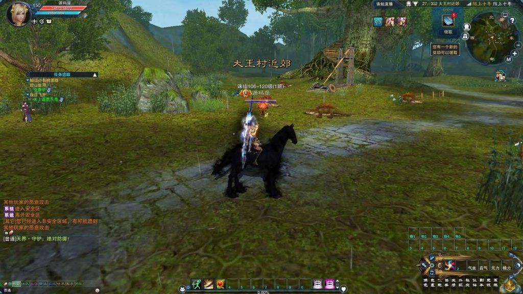 图片[11]创享时光源码网-手游源码 | 服务端 | 游戏源码 | GM后台 | 网站源码 | 架设教程 |3DMMORPG端游【诛仙3妖圣18职业技能改加强版】最新整理单机一键即玩镜像端+Linux手工服务端+GM工具+网页注册+PC客户端+详细搭建教程