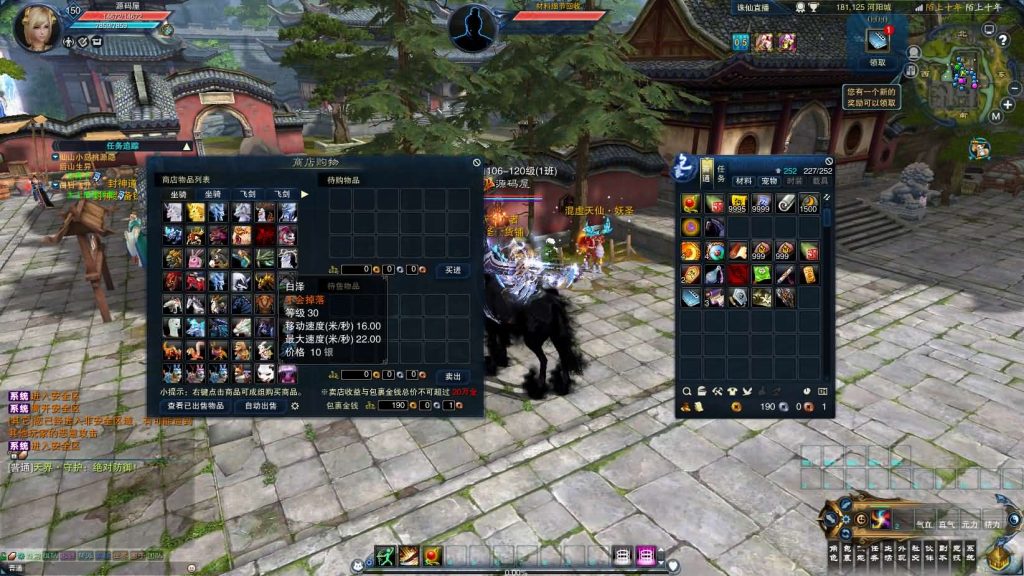 图片[12]创享时光源码网-手游源码 | 服务端 | 游戏源码 | GM后台 | 网站源码 | 架设教程 |3DMMORPG端游【诛仙3妖圣18职业技能改加强版】最新整理单机一键即玩镜像端+Linux手工服务端+GM工具+网页注册+PC客户端+详细搭建教程