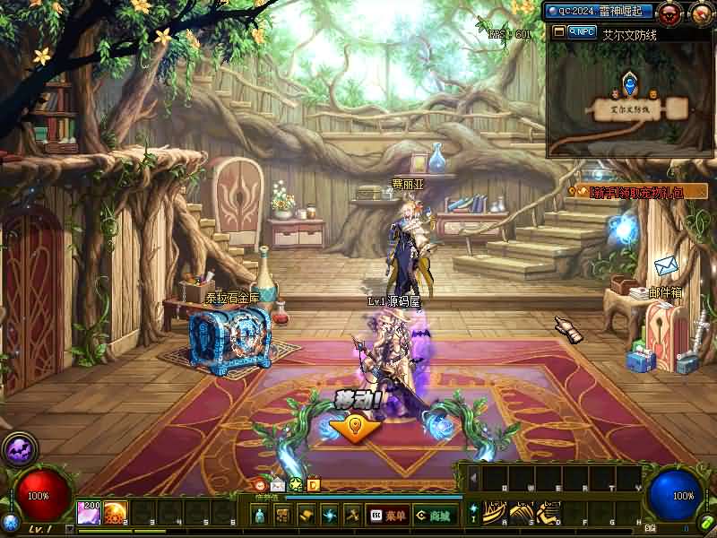 图片[3]创享时光源码网-手游源码 | 服务端 | 游戏源码 | GM后台 | 网站源码 | 架设教程 |经典冒险闯关DOF端游【70创新世纪雷神崛起全职业二觉】最新整理版本pvf+客户端+等级补丁