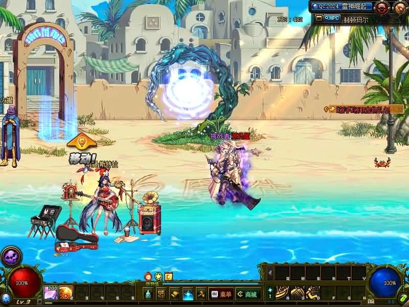 图片[5]创享时光源码网-手游源码 | 服务端 | 游戏源码 | GM后台 | 网站源码 | 架设教程 |经典冒险闯关DOF端游【70创新世纪雷神崛起全职业二觉】最新整理版本pvf+客户端+等级补丁