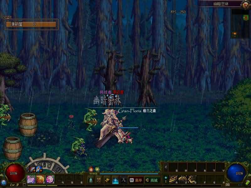 图片[2]创享时光源码网-手游源码 | 服务端 | 游戏源码 | GM后台 | 网站源码 | 架设教程 |经典冒险闯关DOF端游【70创新世纪雷神崛起全职业二觉】最新整理版本pvf+客户端+等级补丁