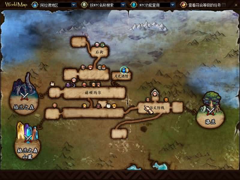 图片[6]创享时光源码网-手游源码 | 服务端 | 游戏源码 | GM后台 | 网站源码 | 架设教程 |经典冒险闯关DOF端游【70创新世纪雷神崛起全职业二觉】最新整理版本pvf+客户端+等级补丁