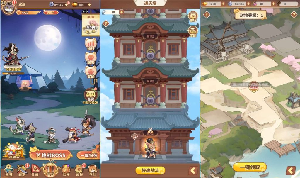 图片[2]创享时光源码网-手游源码 | 服务端 | 游戏源码 | GM后台 | 网站源码 | 架设教程 |卡牌回合手游【三国猫H5代金券内购跨服版】最新整理单机一键即玩镜像端+Linux手工服务端+全套源码+管理后台+GM授权后台+简易安卓客户端+详细搭建教程+视频教程