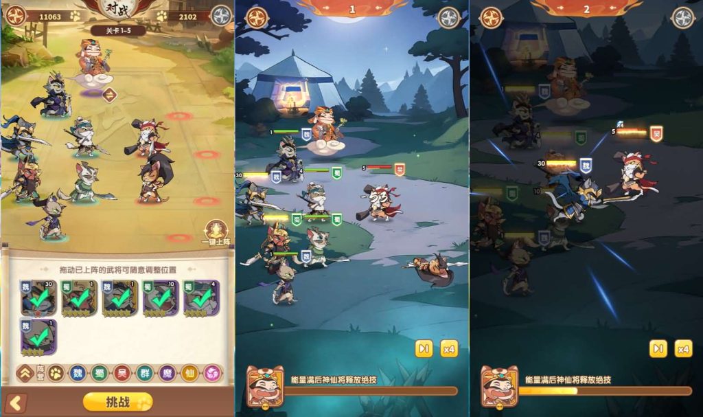 图片[5]创享时光源码网-手游源码 | 服务端 | 游戏源码 | GM后台 | 网站源码 | 架设教程 |三国猫H5代金券内购多区跨服第二版