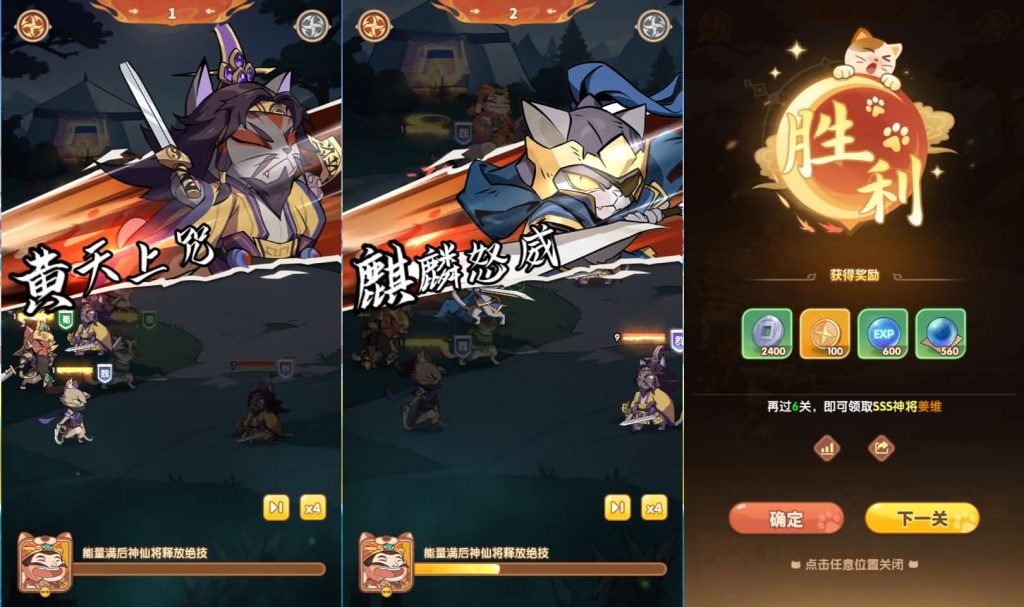 图片[6]创享时光源码网-手游源码 | 服务端 | 游戏源码 | GM后台 | 网站源码 | 架设教程 |三国猫H5代金券内购多区跨服第二版