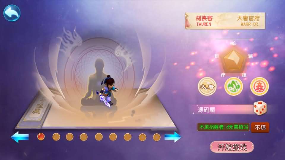 图片[2]创享时光源码网-手游源码 | 服务端 | 游戏源码 | GM后台 | 网站源码 | 架设教程 |MT3换皮MH【锦绣初心全突破尊享挂机版】最新整理单机一键即玩镜像端+Linux手工服务端+安卓苹果双端+GM后台+详细搭建教程+全套源码