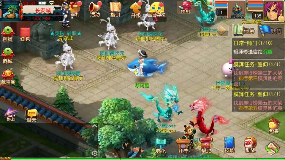 图片[3]创享时光源码网-手游源码 | 服务端 | 游戏源码 | GM后台 | 网站源码 | 架设教程 |MT3换皮MH【锦绣初心全突破尊享挂机版】最新整理单机一键即玩镜像端+Linux手工服务端+安卓苹果双端+GM后台+详细搭建教程+全套源码