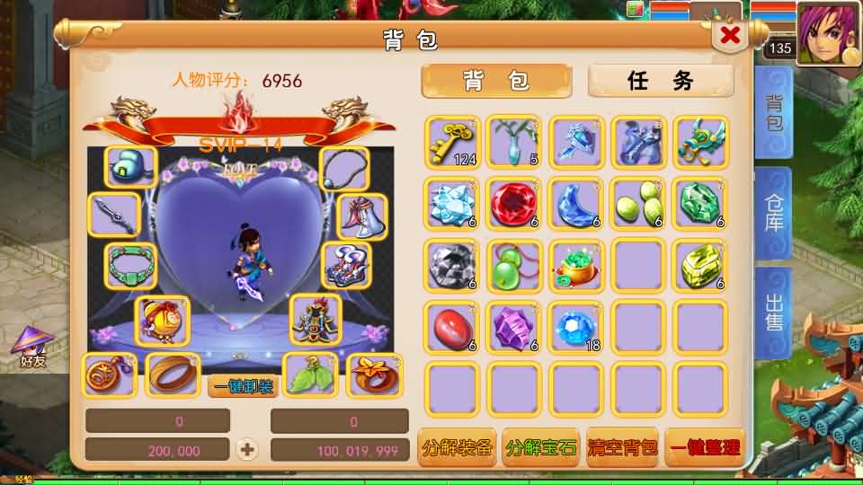 图片[4]创享时光源码网-手游源码 | 服务端 | 游戏源码 | GM后台 | 网站源码 | 架设教程 |MT3换皮MH【锦绣初心全突破尊享挂机版】最新整理单机一键即玩镜像端+Linux手工服务端+安卓苹果双端+GM后台+详细搭建教程+全套源码