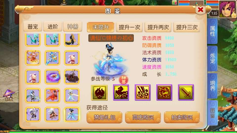 图片[6]创享时光源码网-手游源码 | 服务端 | 游戏源码 | GM后台 | 网站源码 | 架设教程 |MT3换皮MH【锦绣初心全突破尊享挂机版】最新整理单机一键即玩镜像端+Linux手工服务端+安卓苹果双端+GM后台+详细搭建教程+全套源码