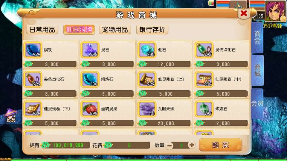 图片[9]创享时光源码网-手游源码 | 服务端 | 游戏源码 | GM后台 | 网站源码 | 架设教程 |MT3换皮MH【锦绣初心全突破尊享挂机版】最新整理单机一键即玩镜像端+Linux手工服务端+安卓苹果双端+GM后台+详细搭建教程+全套源码