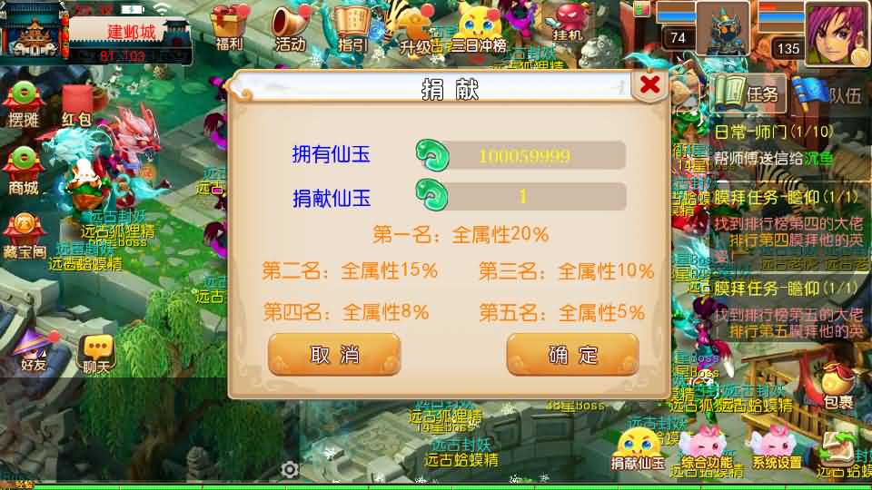 图片[11]创享时光源码网-手游源码 | 服务端 | 游戏源码 | GM后台 | 网站源码 | 架设教程 |MT3换皮MH【锦绣初心全突破尊享挂机版】最新整理单机一键即玩镜像端+Linux手工服务端+安卓苹果双端+GM后台+详细搭建教程+全套源码