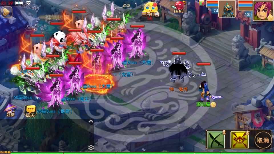 图片[12]创享时光源码网-手游源码 | 服务端 | 游戏源码 | GM后台 | 网站源码 | 架设教程 |MT3换皮MH【锦绣初心全突破尊享挂机版】最新整理单机一键即玩镜像端+Linux手工服务端+安卓苹果双端+GM后台+详细搭建教程+全套源码