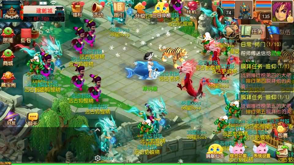 图片[13]创享时光源码网-手游源码 | 服务端 | 游戏源码 | GM后台 | 网站源码 | 架设教程 |MT3换皮MH【锦绣初心全突破尊享挂机版】最新整理单机一键即玩镜像端+Linux手工服务端+安卓苹果双端+GM后台+详细搭建教程+全套源码