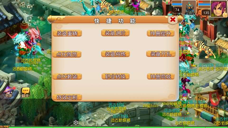 图片[14]创享时光源码网-手游源码 | 服务端 | 游戏源码 | GM后台 | 网站源码 | 架设教程 |MT3换皮MH【锦绣初心全突破尊享挂机版】最新整理单机一键即玩镜像端+Linux手工服务端+安卓苹果双端+GM后台+详细搭建教程+全套源码