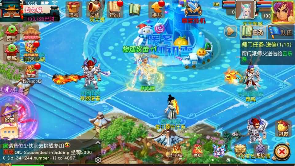 图片[4]创享时光源码网-手游源码 | 服务端 | 游戏源码 | GM后台 | 网站源码 | 架设教程 |MT3换皮MH【碎梦苍穹挂机尊享版】最新整理单机一键即玩镜像端+Linux手工服务端+安卓苹果双端+GM后台+详细搭建教程+全套源码