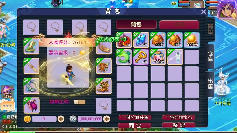 图片[5]创享时光源码网-手游源码 | 服务端 | 游戏源码 | GM后台 | 网站源码 | 架设教程 |MT3换皮MH【碎梦苍穹挂机尊享版】最新整理单机一键即玩镜像端+Linux手工服务端+安卓苹果双端+GM后台+详细搭建教程+全套源码