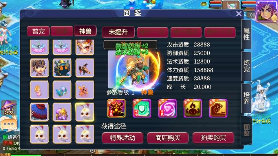 图片[2]创享时光源码网-手游源码 | 服务端 | 游戏源码 | GM后台 | 网站源码 | 架设教程 |MT3换皮MH【碎梦苍穹挂机尊享版】最新整理单机一键即玩镜像端+Linux手工服务端+安卓苹果双端+GM后台+详细搭建教程+全套源码