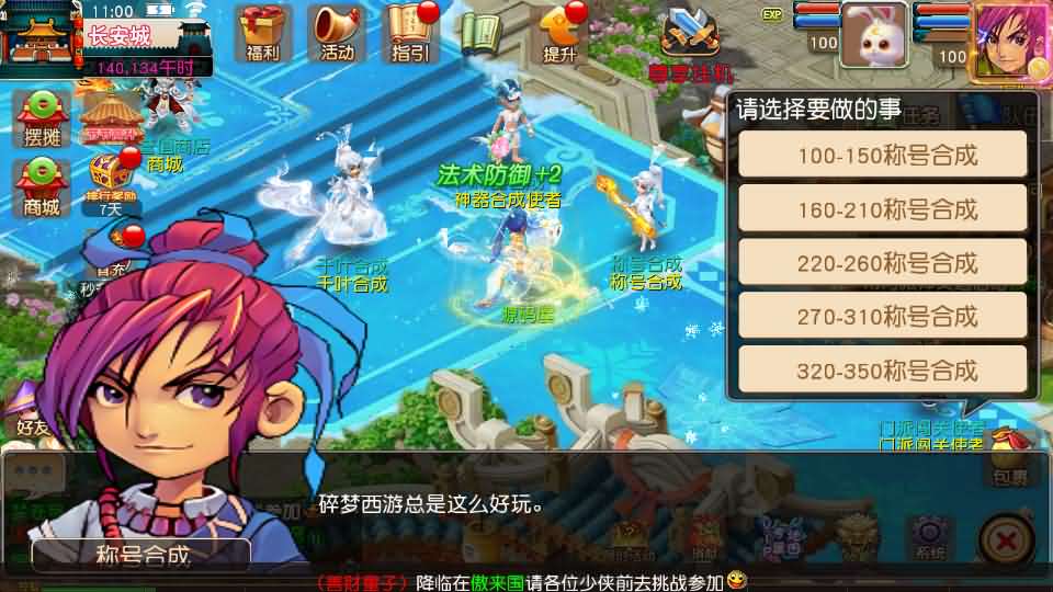 图片[6]创享时光源码网-手游源码 | 服务端 | 游戏源码 | GM后台 | 网站源码 | 架设教程 |MT3换皮MH【碎梦苍穹挂机尊享版】最新整理单机一键即玩镜像端+Linux手工服务端+安卓苹果双端+GM后台+详细搭建教程+全套源码