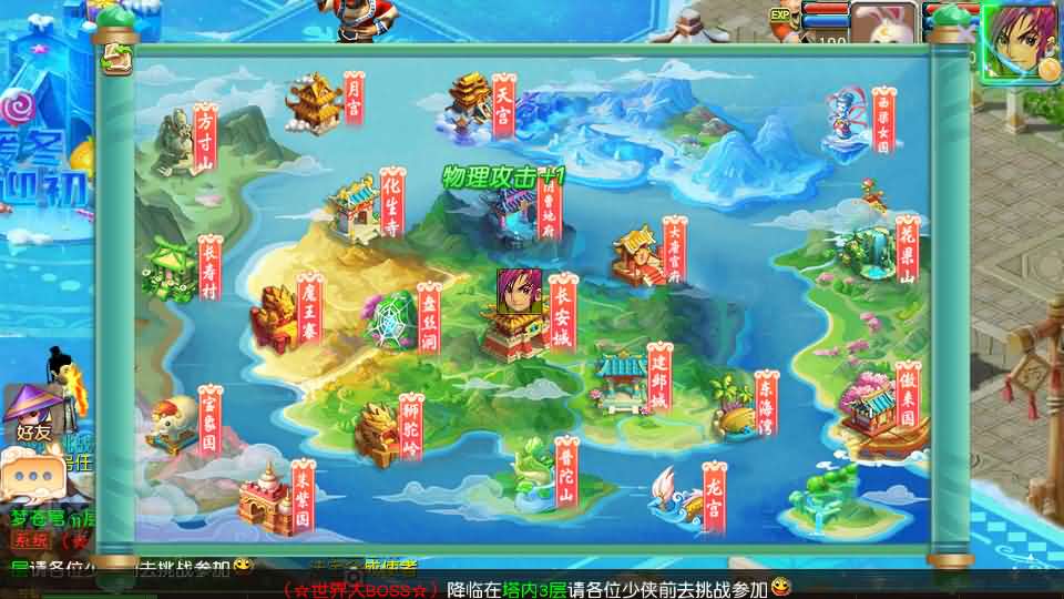 图片[8]创享时光源码网-手游源码 | 服务端 | 游戏源码 | GM后台 | 网站源码 | 架设教程 |MT3换皮MH【碎梦苍穹挂机尊享版】最新整理单机一键即玩镜像端+Linux手工服务端+安卓苹果双端+GM后台+详细搭建教程+全套源码