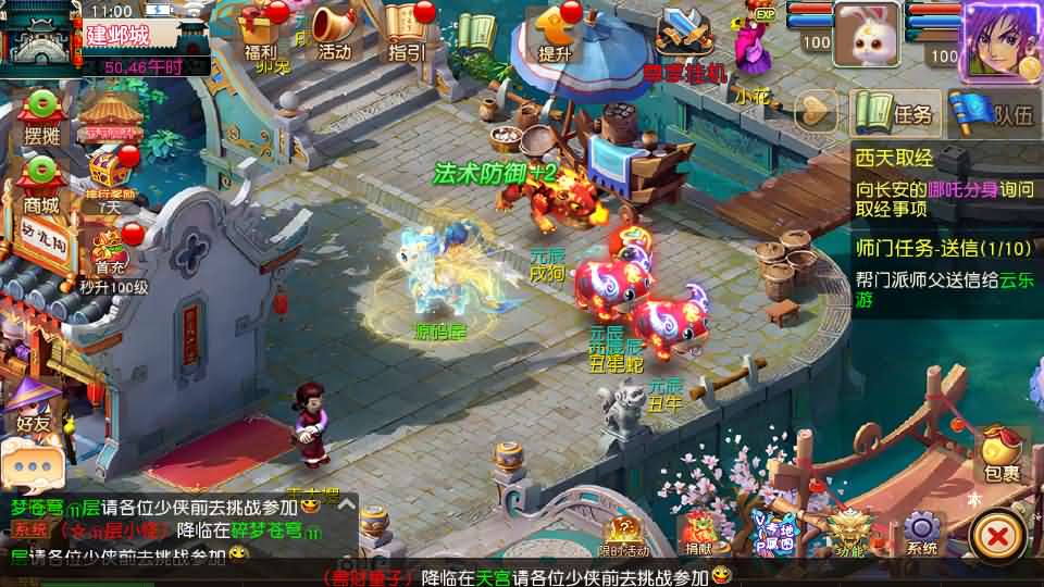 图片[9]创享时光源码网-手游源码 | 服务端 | 游戏源码 | GM后台 | 网站源码 | 架设教程 |MT3换皮MH【碎梦苍穹挂机尊享版】最新整理单机一键即玩镜像端+Linux手工服务端+安卓苹果双端+GM后台+详细搭建教程+全套源码