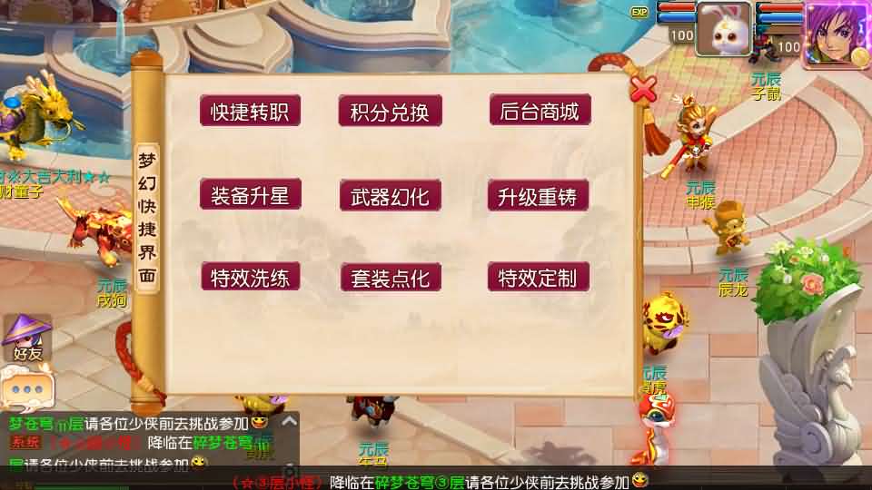 图片[10]创享时光源码网-手游源码 | 服务端 | 游戏源码 | GM后台 | 网站源码 | 架设教程 |MT3换皮MH【碎梦苍穹挂机尊享版】最新整理单机一键即玩镜像端+Linux手工服务端+安卓苹果双端+GM后台+详细搭建教程+全套源码