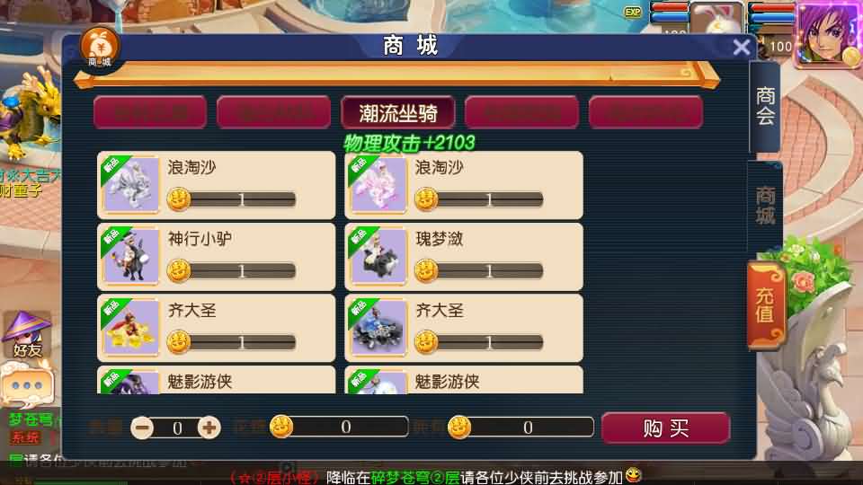 图片[11]创享时光源码网-手游源码 | 服务端 | 游戏源码 | GM后台 | 网站源码 | 架设教程 |MT3换皮MH【碎梦苍穹挂机尊享版】最新整理单机一键即玩镜像端+Linux手工服务端+安卓苹果双端+GM后台+详细搭建教程+全套源码