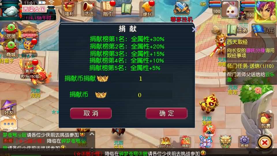 图片[13]创享时光源码网-手游源码 | 服务端 | 游戏源码 | GM后台 | 网站源码 | 架设教程 |MT3换皮MH【碎梦苍穹挂机尊享版】最新整理单机一键即玩镜像端+Linux手工服务端+安卓苹果双端+GM后台+详细搭建教程+全套源码