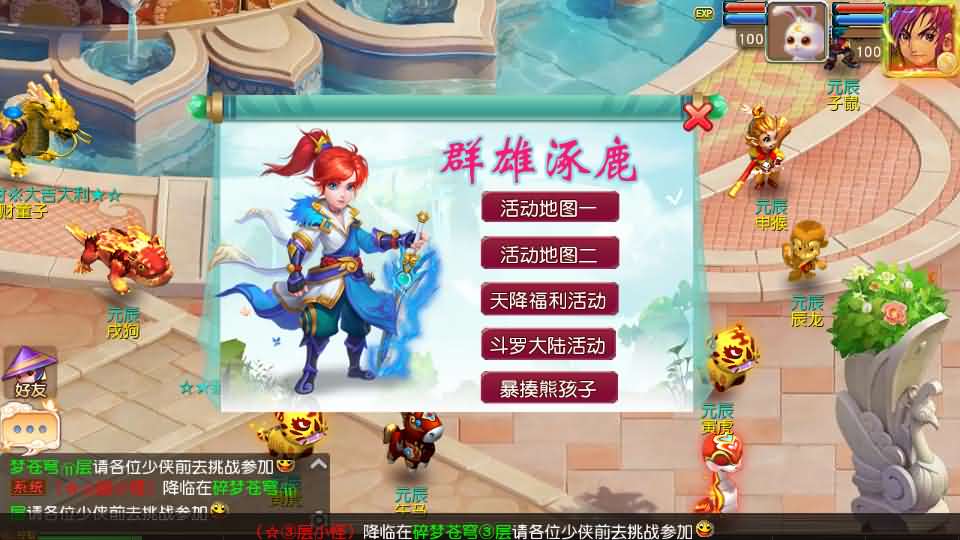 图片[14]创享时光源码网-手游源码 | 服务端 | 游戏源码 | GM后台 | 网站源码 | 架设教程 |MT3换皮MH【碎梦苍穹挂机尊享版】最新整理单机一键即玩镜像端+Linux手工服务端+安卓苹果双端+GM后台+详细搭建教程+全套源码