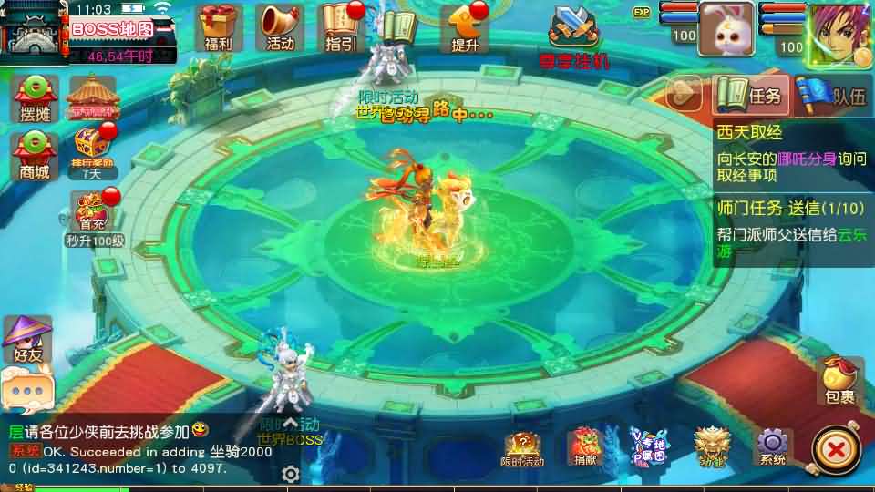 图片[15]创享时光源码网-手游源码 | 服务端 | 游戏源码 | GM后台 | 网站源码 | 架设教程 |MT3换皮MH【碎梦苍穹挂机尊享版】最新整理单机一键即玩镜像端+Linux手工服务端+安卓苹果双端+GM后台+详细搭建教程+全套源码