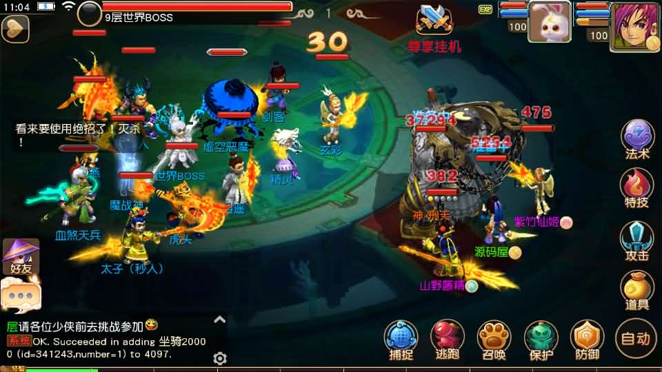 图片[16]创享时光源码网-手游源码 | 服务端 | 游戏源码 | GM后台 | 网站源码 | 架设教程 |MT3换皮MH【碎梦苍穹挂机尊享版】最新整理单机一键即玩镜像端+Linux手工服务端+安卓苹果双端+GM后台+详细搭建教程+全套源码