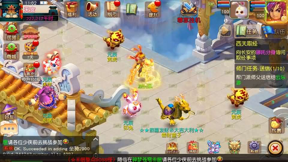 图片[17]创享时光源码网-手游源码 | 服务端 | 游戏源码 | GM后台 | 网站源码 | 架设教程 |MT3换皮MH【碎梦苍穹挂机尊享版】最新整理单机一键即玩镜像端+Linux手工服务端+安卓苹果双端+GM后台+详细搭建教程+全套源码