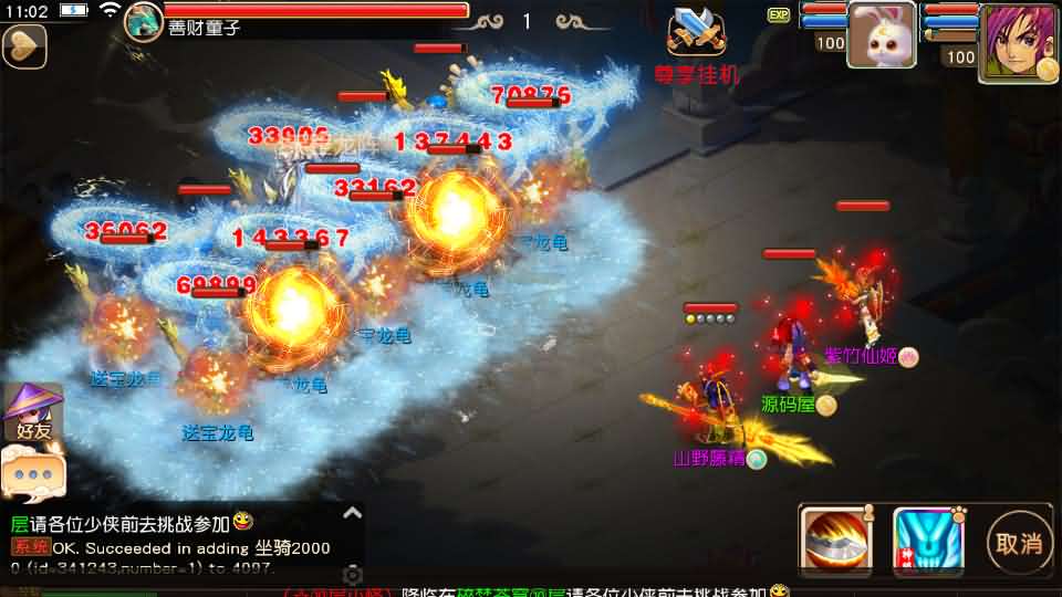 图片[18]创享时光源码网-手游源码 | 服务端 | 游戏源码 | GM后台 | 网站源码 | 架设教程 |MT3换皮MH【碎梦苍穹挂机尊享版】最新整理单机一键即玩镜像端+Linux手工服务端+安卓苹果双端+GM后台+详细搭建教程+全套源码