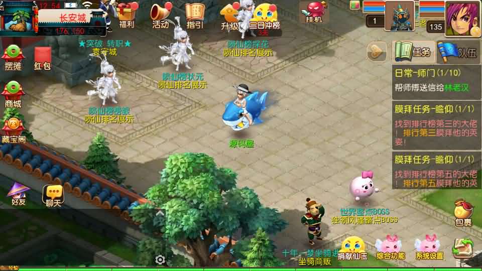 图片[3]创享时光源码网-手游源码 | 服务端 | 游戏源码 | GM后台 | 网站源码 | 架设教程 |MT3换皮MH【楚风十年定制尊享挂机版】最新整理单机一键即玩镜像端+Linux手工服务端+安卓苹果双端+GM后台+详细搭建教程+全套源码